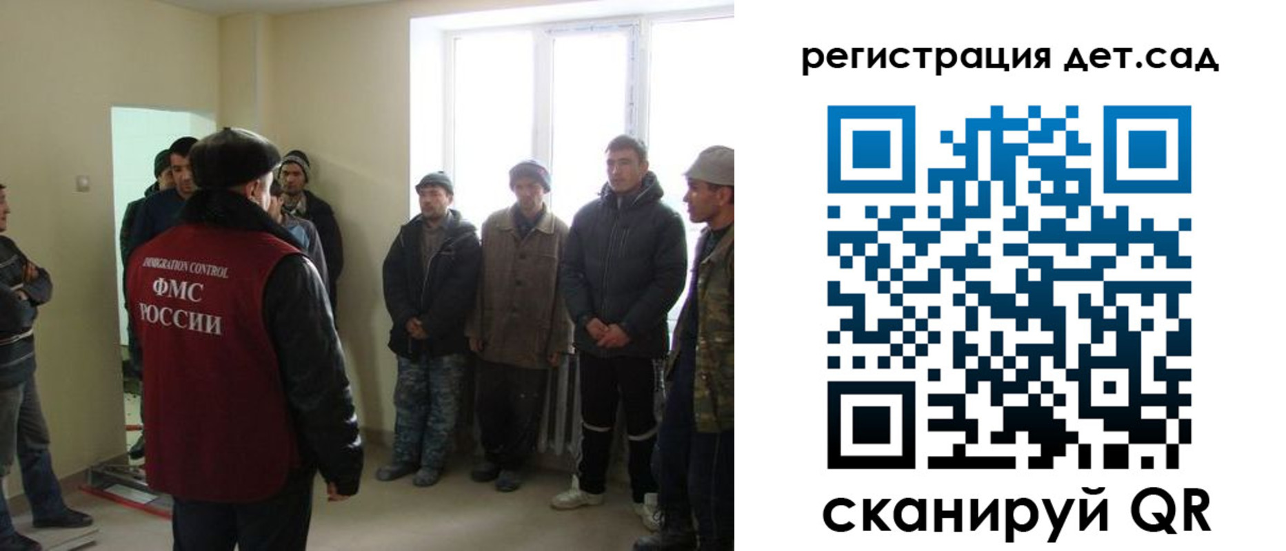 временная регистрация поиск в Сертолово